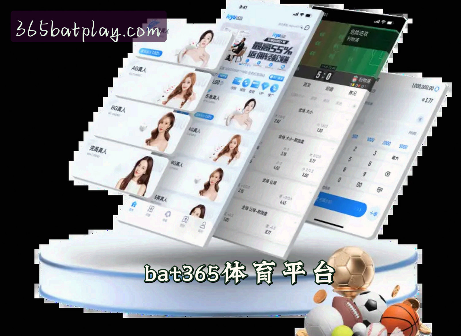 关于bat365（中国）官方网站