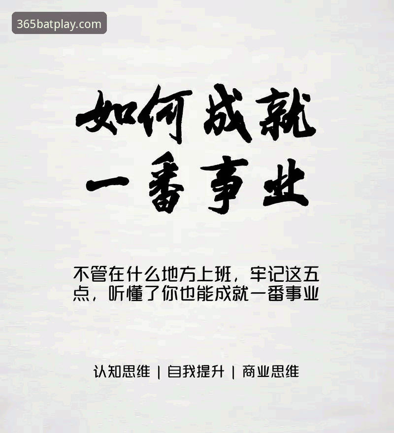 bat365体育平台下载 为什么bat365体育平台下载成为数字娱乐行业的新趋势?
